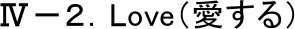 �W�|�Q�DLove�i������j