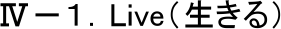 �W�|�P�DLive�i������j